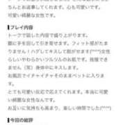 ヒメ日記 2026/10/03 12:18 投稿 まい 乱妻～みだれづま～