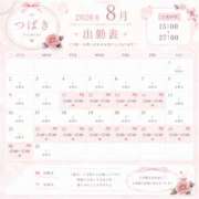 ヒメ日記 2026/08/05 17:56 投稿 つばき ちゃんこ大阪伊丹空港豊中店