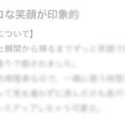 ヒメ日記 2026/06/08 21:07 投稿 あまね 西船人妻花壇