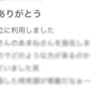 ヒメ日記 2026/06/09 21:24 投稿 あまね 西船人妻花壇