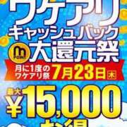 ヒメ日記 2026/07/23 15:05 投稿 小紫 新宿人妻城