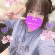 ゆうは おやすみなさい♡ S-GALAXY