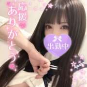 ヒメ日記 2026/06/02 17:00 投稿 ゆうは S-GALAXY