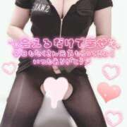 ヒメ日記 2026/09/11 21:00 投稿 ゆうは S-GALAXY