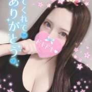 ヒメ日記 2026/09/12 12:00 投稿 ゆうは S-GALAXY