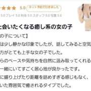ヒメ日記 2026/05/27 22:09 投稿 うる【喉シコイラマ大好き娘】 なすがママされるがママ 宇都宮