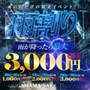 ヒメ日記 2026/09/29 16:26 投稿 うる【喉シコイラマ大好き娘】 なすがママされるがママ 宇都宮