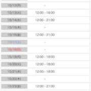 ヒメ日記 2026/10/06 11:33 投稿 ゆら CLUB DEEP 博多