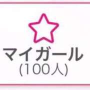 ヒメ日記 2026/06/19 09:46 投稿 きらら♡濡れやすいＥ乳♡ ラヴァーズ