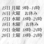 ヒメ日記 2026/06/14 21:52 投稿 れあ タレント倶楽部アダルト