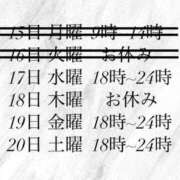 ヒメ日記 2026/06/16 22:46 投稿 れあ タレント倶楽部アダルト