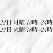 ヒメ日記 2026/06/21 21:40 投稿 れあ タレント倶楽部アダルト