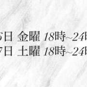 ヒメ日記 2026/06/25 23:54 投稿 れあ タレント倶楽部アダルト
