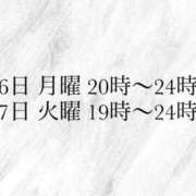 ヒメ日記 2026/07/05 19:52 投稿 れあ タレント倶楽部アダルト