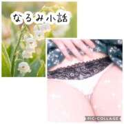 ヒメ日記 2026/05/24 19:30 投稿 なるみ奥様 川崎人妻ソープ Mint(ミント)