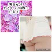 ヒメ日記 2026/05/24 22:50 投稿 なるみ奥様 川崎人妻ソープ Mint(ミント)