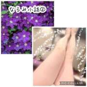 ヒメ日記 2026/05/27 04:45 投稿 なるみ奥様 川崎人妻ソープ Mint(ミント)