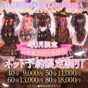 ヒメ日記 2026/10/14 11:38 投稿 ほの アイドルチェッキーナ本店