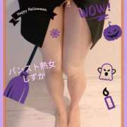 ヒメ日記 2026/10/16 16:49 投稿 しずか パンスト熟女はいやらしい