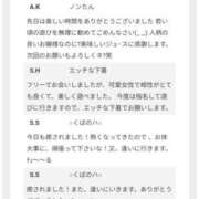 ヒメ日記 2026/08/26 12:00 投稿 いおり 華椿(水戸)