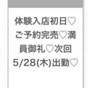 ゆき★有名大学在学中の現役JD 🈵ありがとう💞 Chloe五反田本店　S級素人清楚系デリヘル