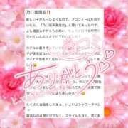 ヒメ日記 2026/05/29 20:14 投稿 さら i-doll（あいどーる）