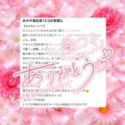 さら 【お礼写メ日記】素敵な口コミありがとう🥹💕 i-doll（あいどーる）