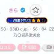 ヒメ日記 2026/07/12 19:14 投稿 さら i-doll（あいどーる）
