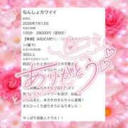 ヒメ日記 2026/07/14 18:14 投稿 さら i-doll（あいどーる）
