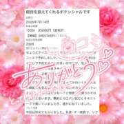 ヒメ日記 2026/07/27 21:44 投稿 さら i-doll（あいどーる）