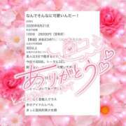 ヒメ日記 2026/09/05 22:34 投稿 さら i-doll（あいどーる）