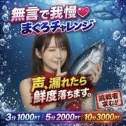 ヒメ日記 2026/07/25 23:05 投稿 あいの 奥鉄オクテツ奈良