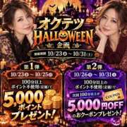 ヒメ日記 2026/10/25 18:55 投稿 あいの 奥鉄オクテツ兵庫