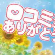 ヒメ日記 2026/08/05 13:48 投稿 咲丘ひとみ すべりん棒シャンプー娘。（横浜ハレ系）