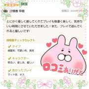 ヒメ日記 2026/09/07 22:51 投稿 咲丘ひとみ すべりん棒シャンプー娘。（横浜ハレ系）