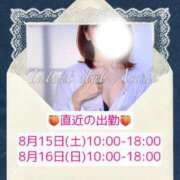 ヒメ日記 2026/08/13 21:30 投稿 あさひ 多恋人倶楽部周南店