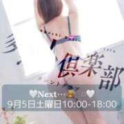 ヒメ日記 2026/09/04 12:04 投稿 あさひ 多恋人倶楽部周南店