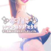 ヒメ日記 2026/09/05 22:03 投稿 あさひ 多恋人倶楽部周南店