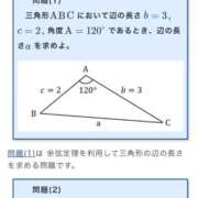 ヒメ日記 2026/09/19 10:45 投稿 あさひ 多恋人倶楽部周南店