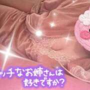 愛宮ゆりあ おはよう☀️ しこたま奥様　熊本店（アクセスグループ）