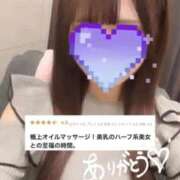 ヒメ日記 2026/06/04 14:48 投稿 ふう 俺のKissリフレ