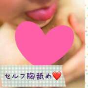 ヒメ日記 2026/07/01 15:01 投稿 蛇沼～HEBINUMA～ BBW名古屋店