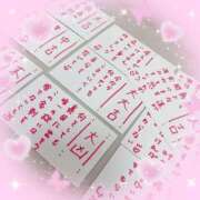 ヒメ日記 2026/09/02 15:07 投稿 ちひろ いざ候 本館