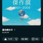 ヒメ日記 2026/10/04 17:27 投稿 ちひろ いざ候 本館