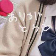 みさと diary 🫶 2980円