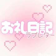 まゆ 退勤しました🎶 福盛