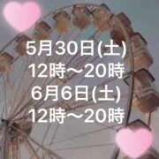 まゆ 日記から予約が可能になりました❣️ 福盛