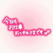 まゆ 30日(土)は出勤の日💕 福盛