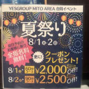 ヒメ日記 2026/08/01 09:25 投稿 ゆさ バッドカンパニー水戸