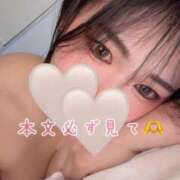 ヒメ日記 2026/06/13 08:21 投稿 雨木えな ウルトラセレクション